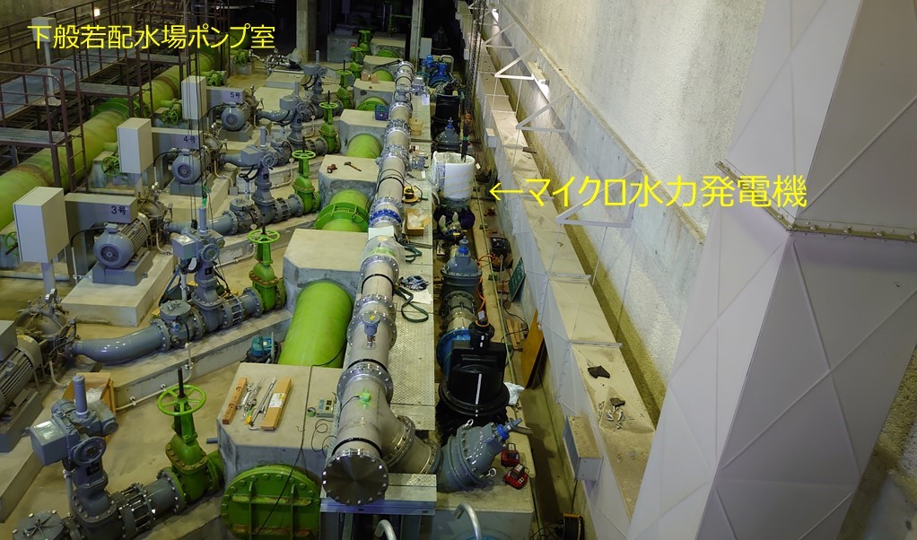 株式会社 Dk Power マイクロ水力発電について