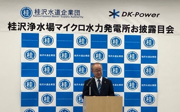 桂沢水道企業団松野企業長さまからのご挨拶