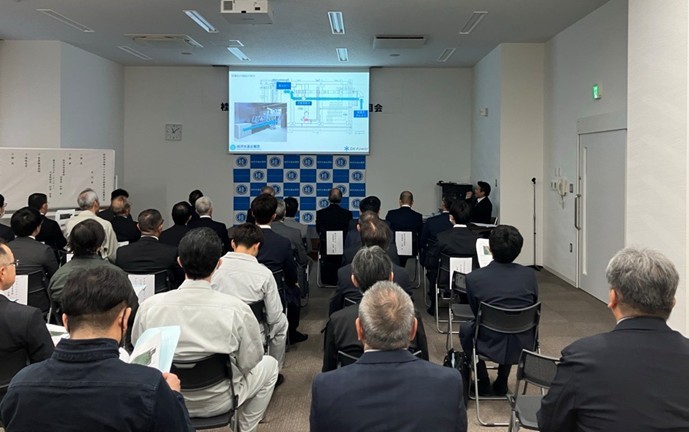 事業概要の説明