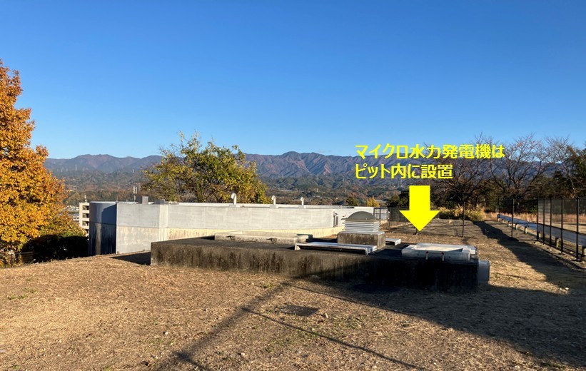 北の原配水池マイクロ水力発電所のようす(2)